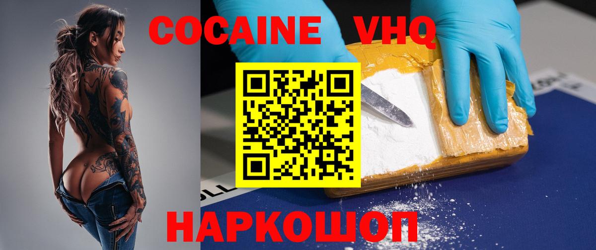 Коммунар  Кокаин Перу  КОКАИН  Вход с VPN 