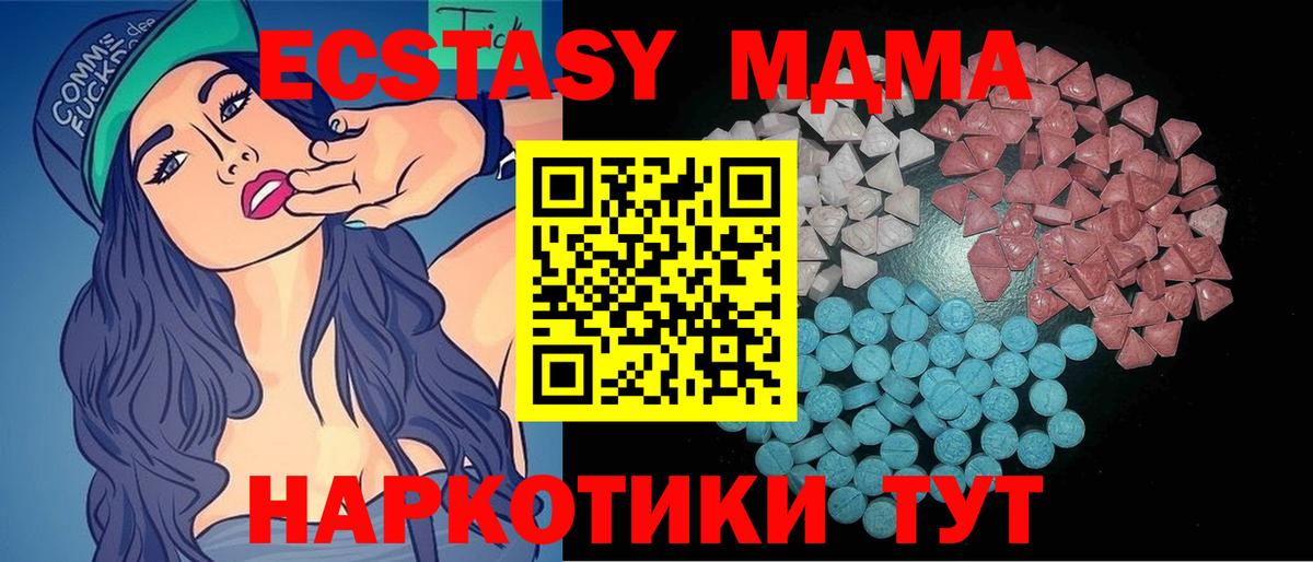 Коммунар  ЭКСТАЗИ Дубай  Ecstasy диски  Вход с VPN 