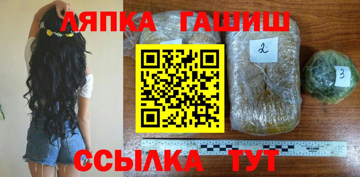 Гашиш Ice-O-Lator Коммунар