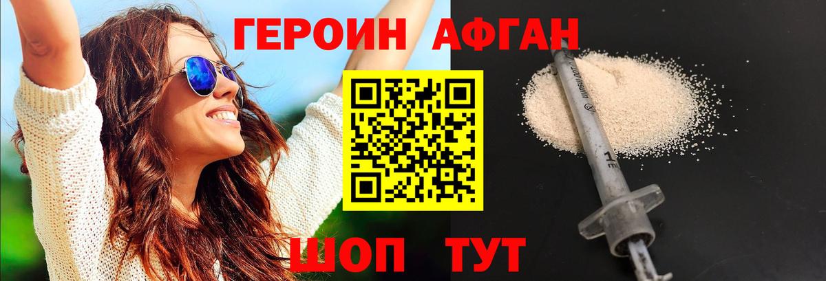 ГЕРОИН гречка Коммунар