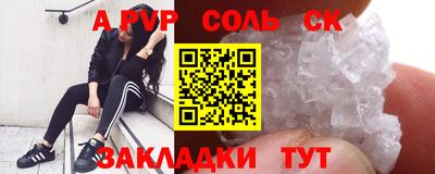 Альфа ПВП Конаково