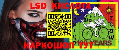 mdpv Комсомольск-на-Амуре