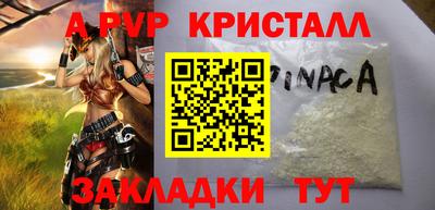 Альфа ПВП Конаково