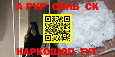 mdpv Комсомольск-на-Амуре