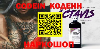Альфа ПВП Конаково