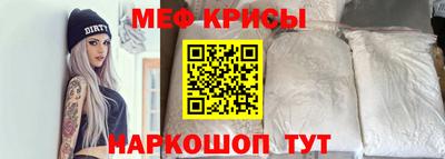 mdpv Комсомольск-на-Амуре
