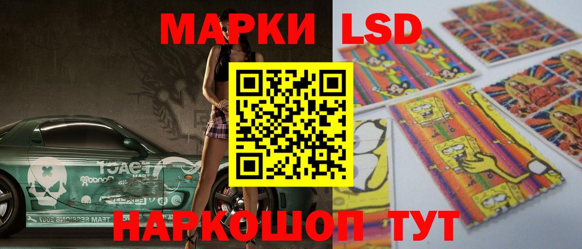 Коммунар  гидра ССЫЛКА  Вход с VPN  ЛСД экстази ecstasy 