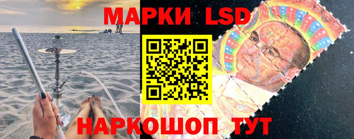 Наркотические марки 1,8мг  Наркотические марки 1,8мг  Коммунар  Вход с VPN 