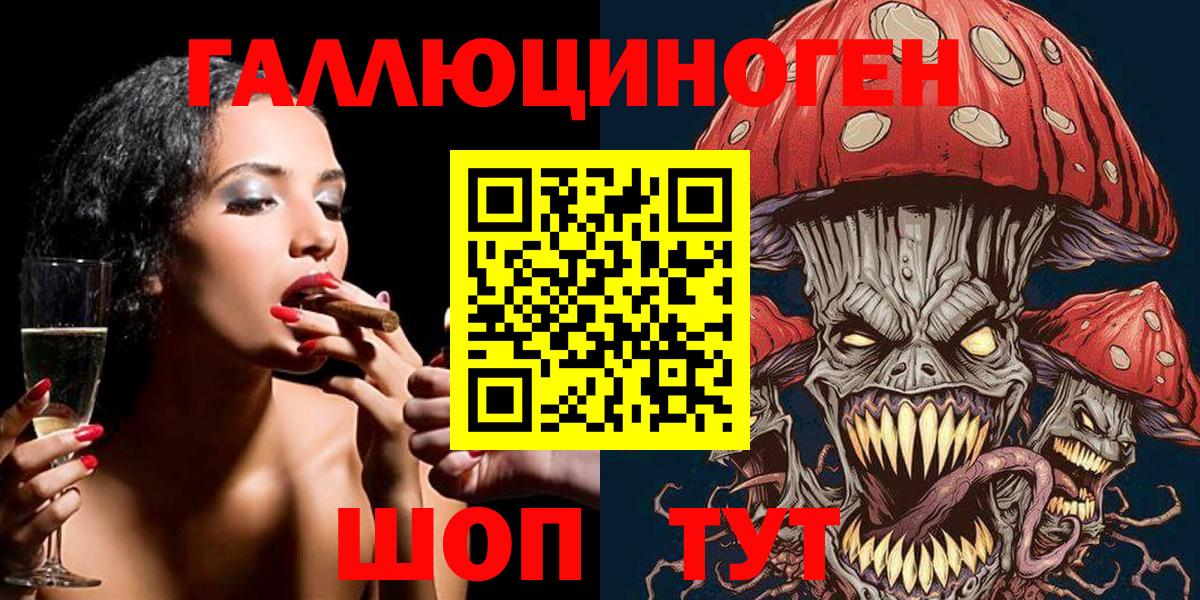 Коммунар  Псилоцибиновые грибы прущие грибы  Вход с VPN 